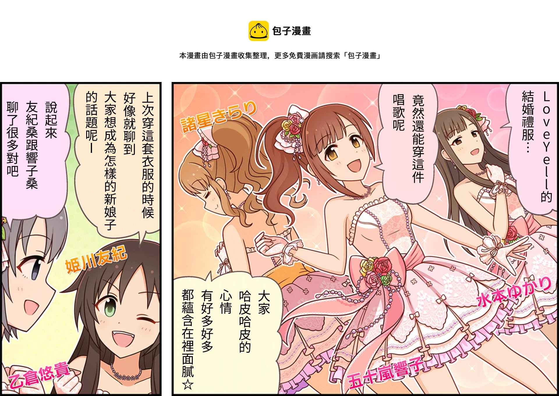 第104话0