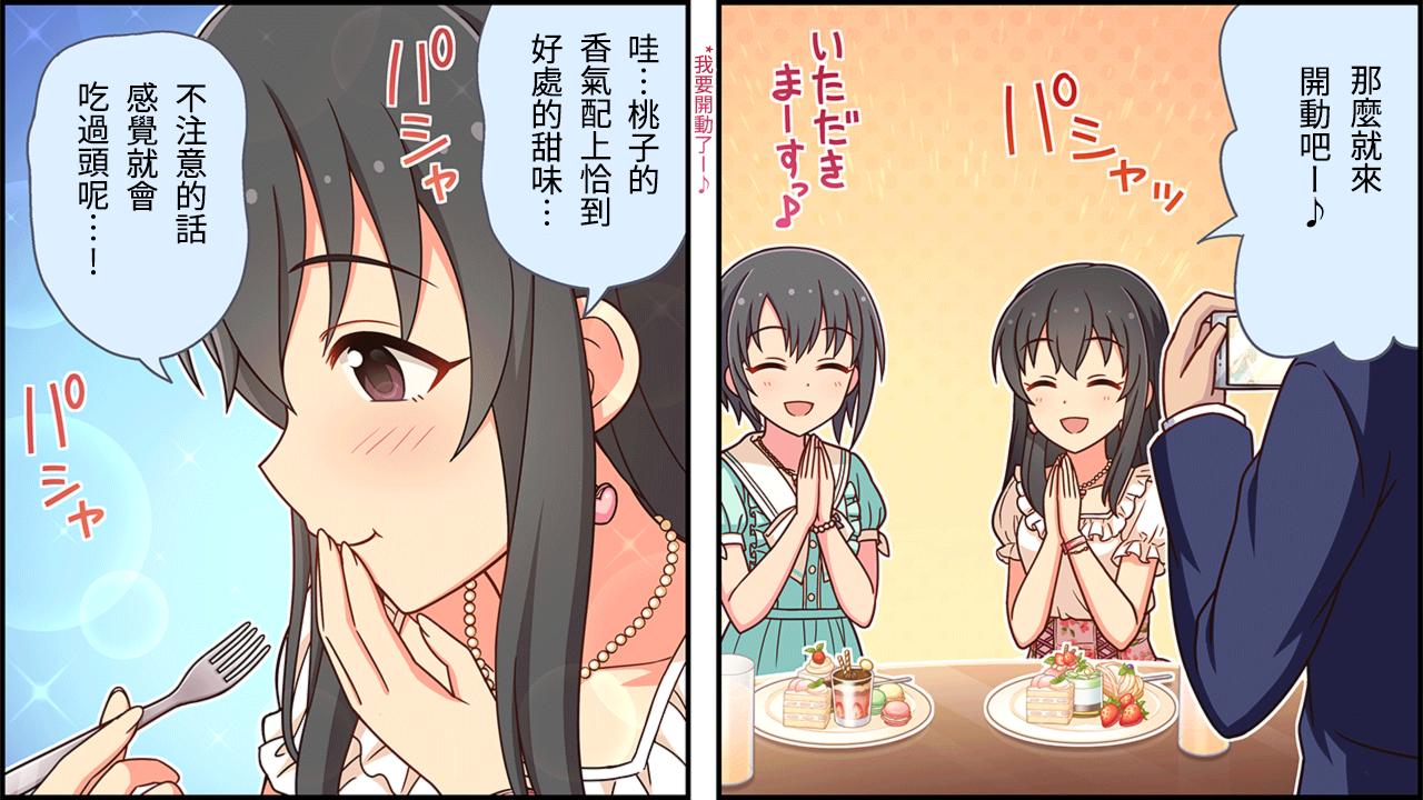 第117话1