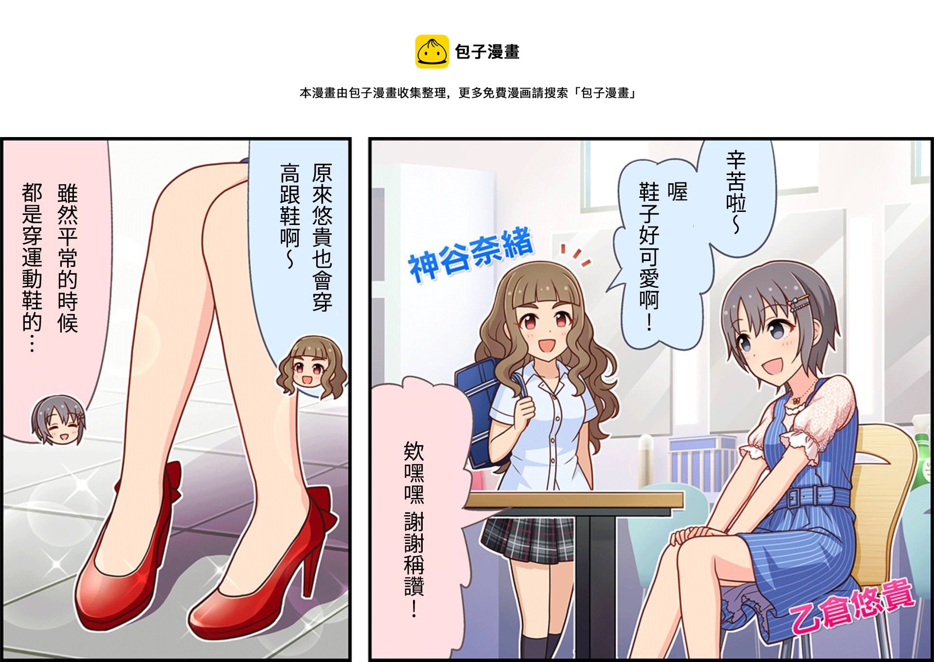 第38话0