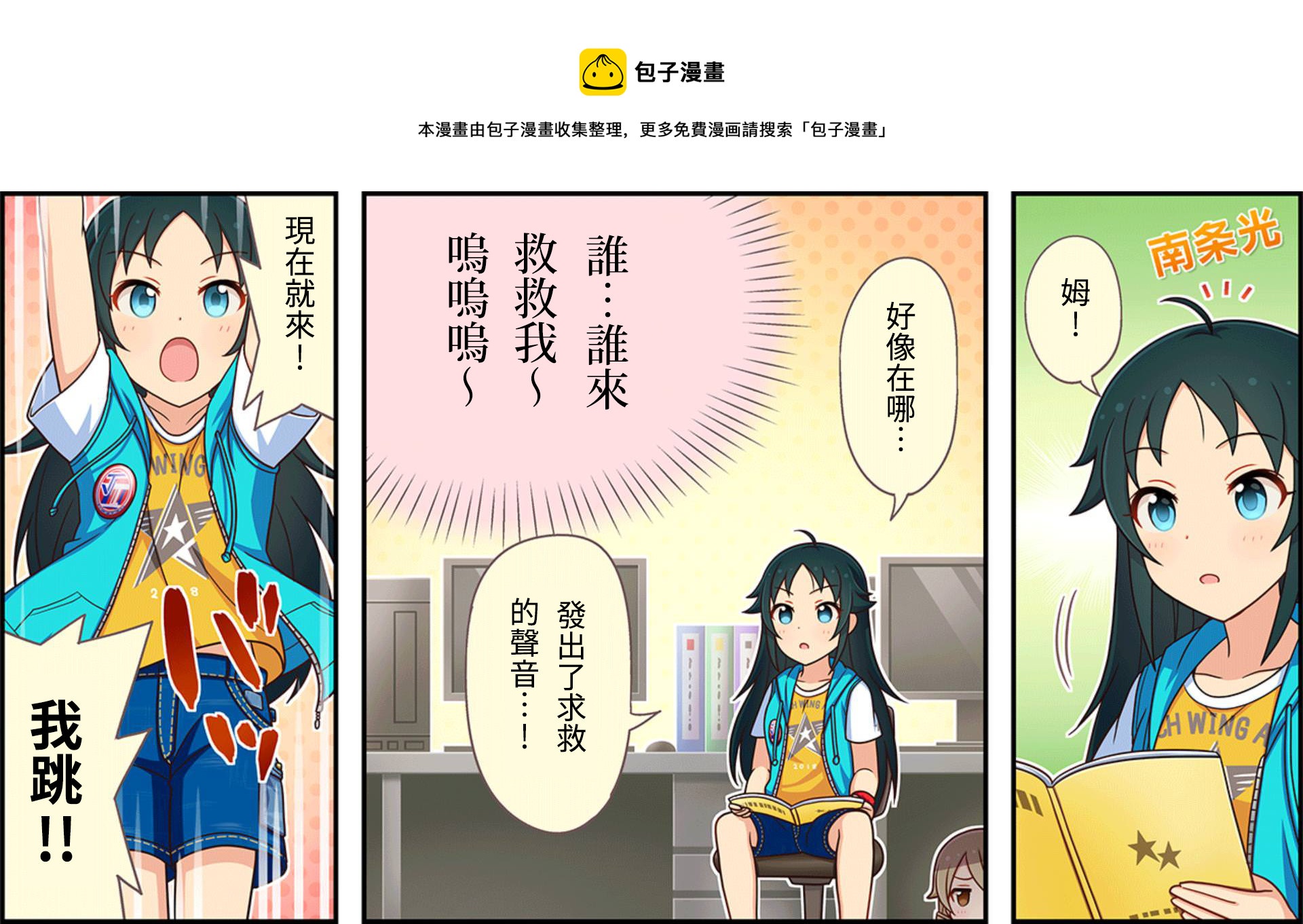 第37话0
