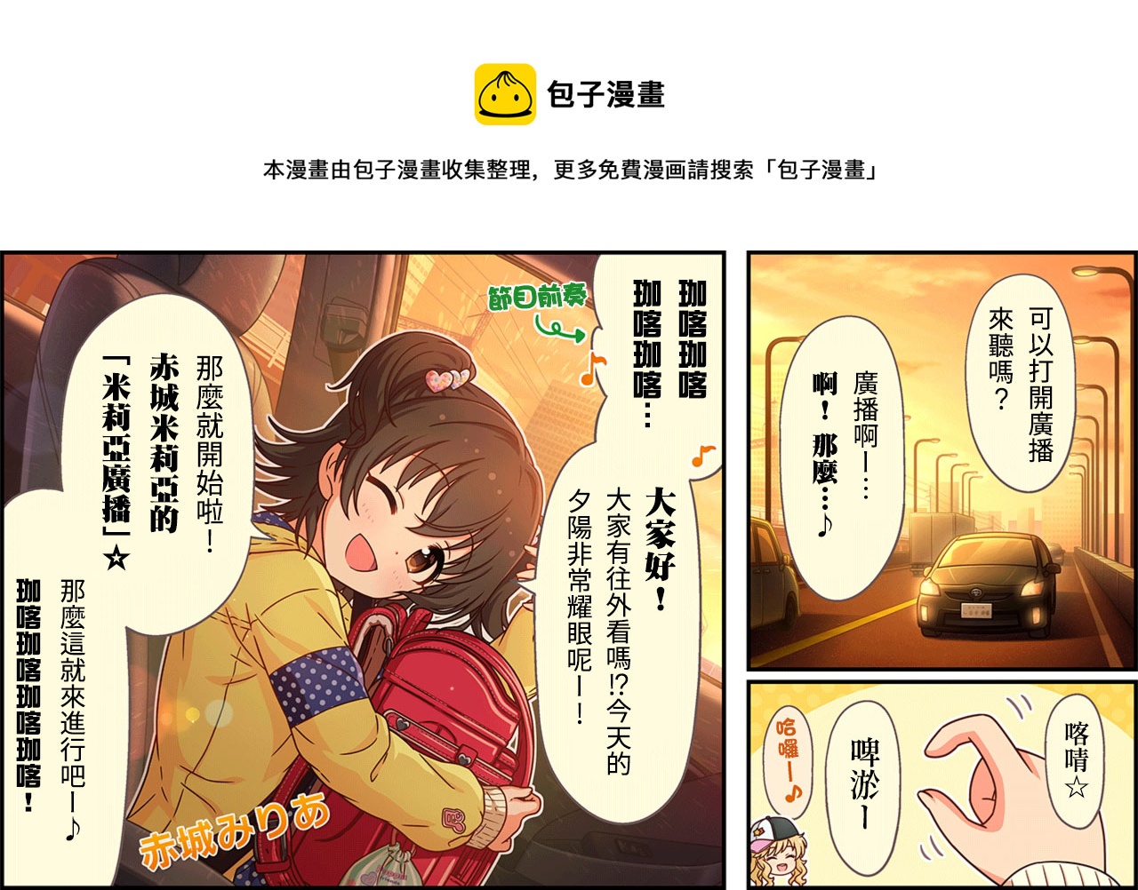 第370话0