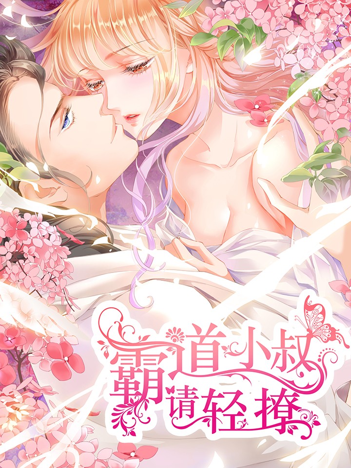 第81话3