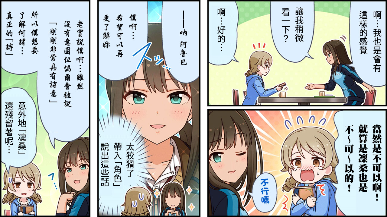 第327话1