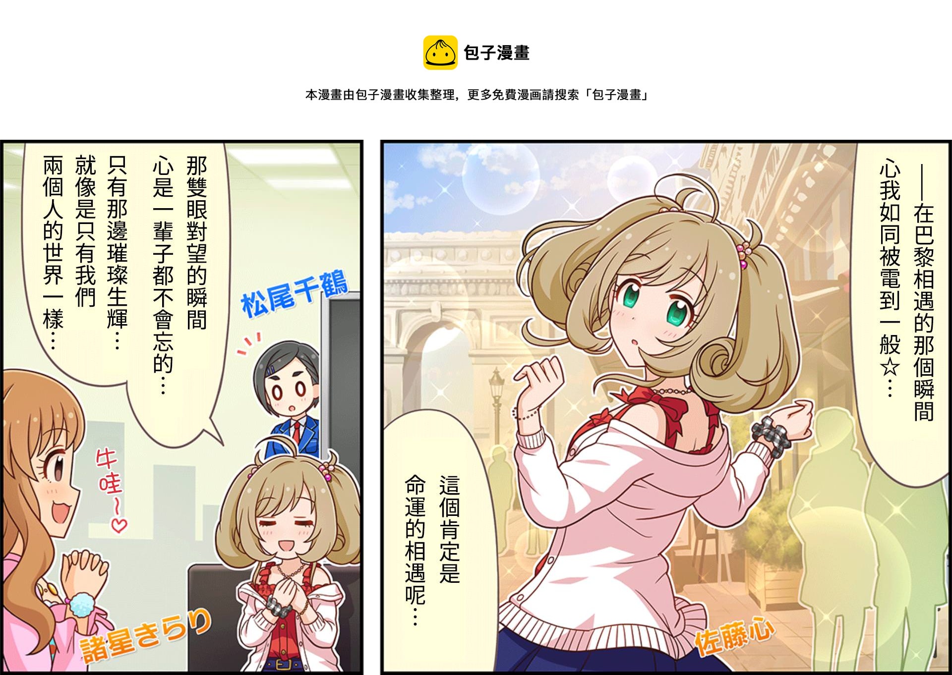 第57话0