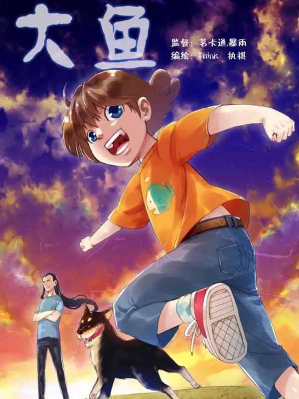 第439话4