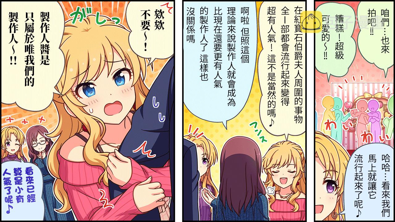 第487话2