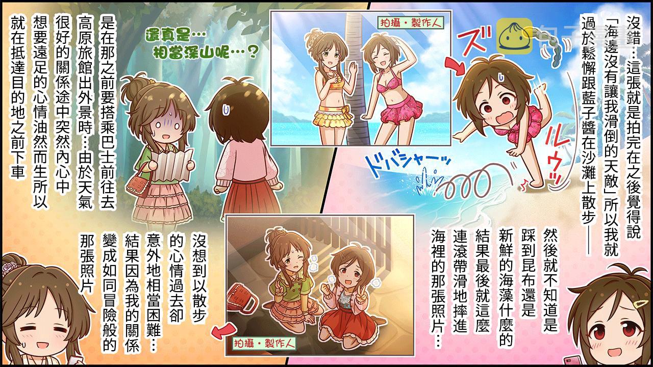 第267话1