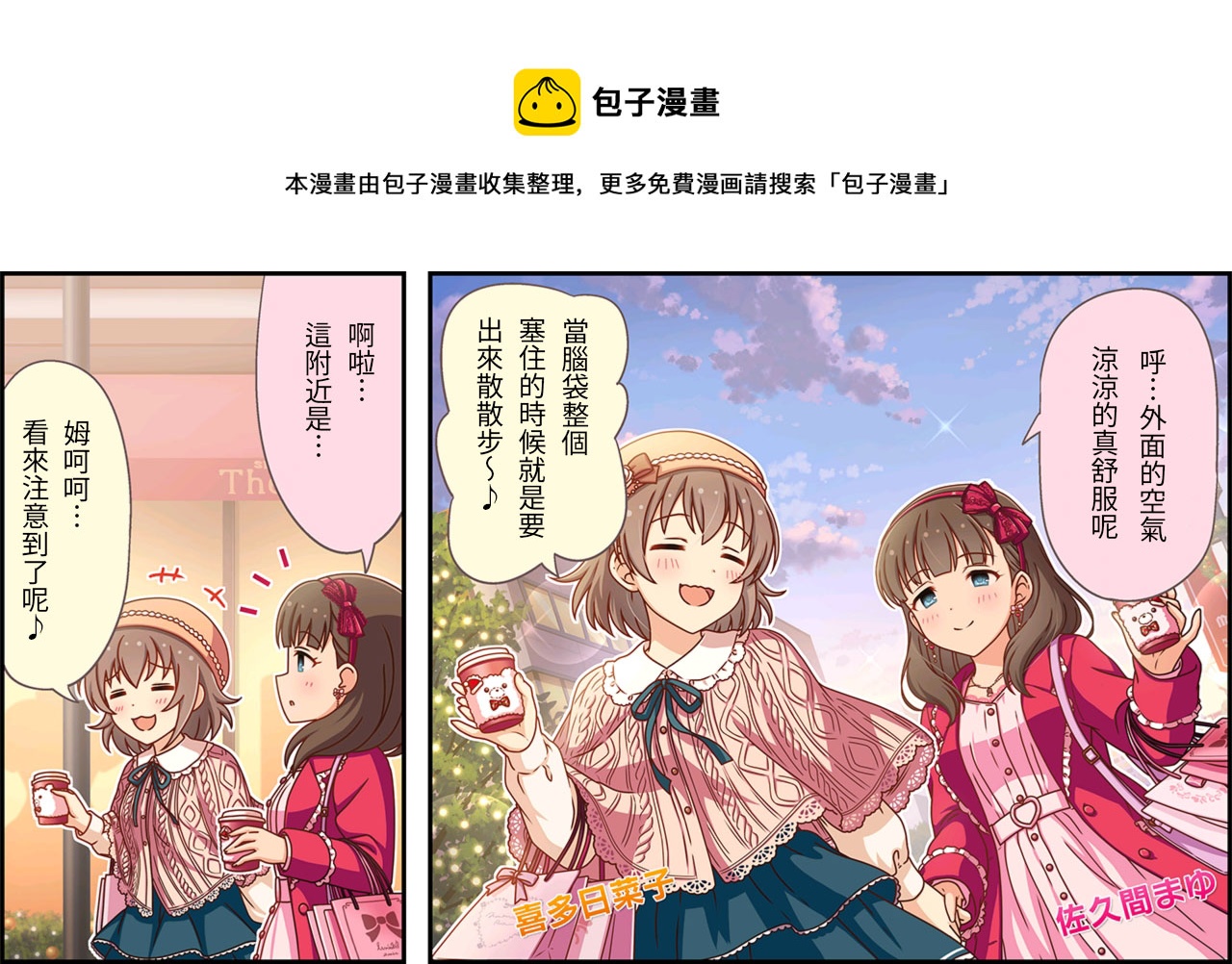 第201话0