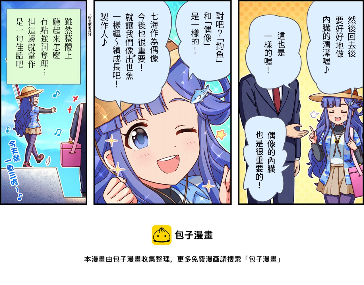 第439话2