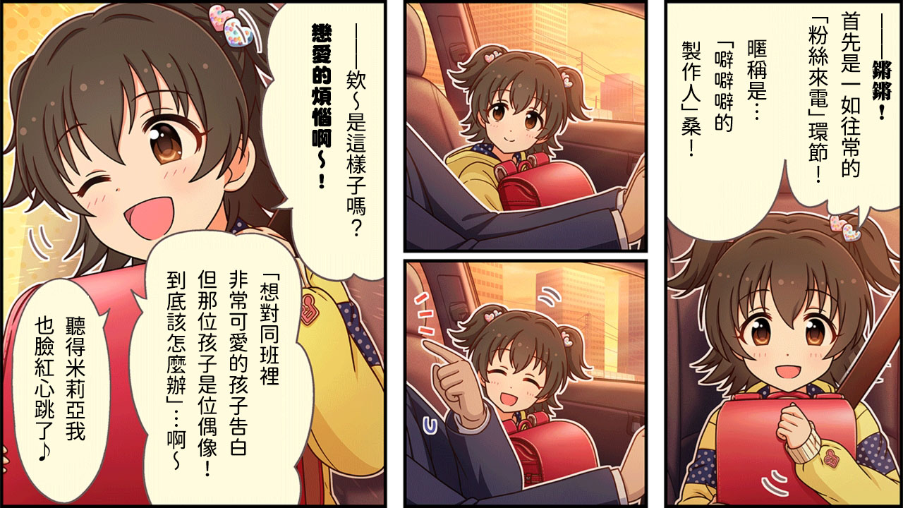 第370话1