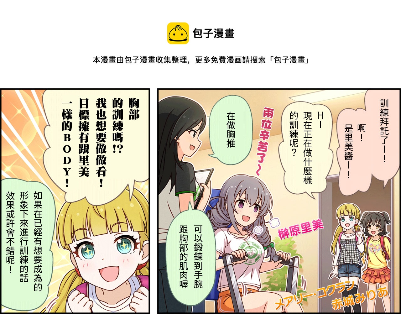 第268话0