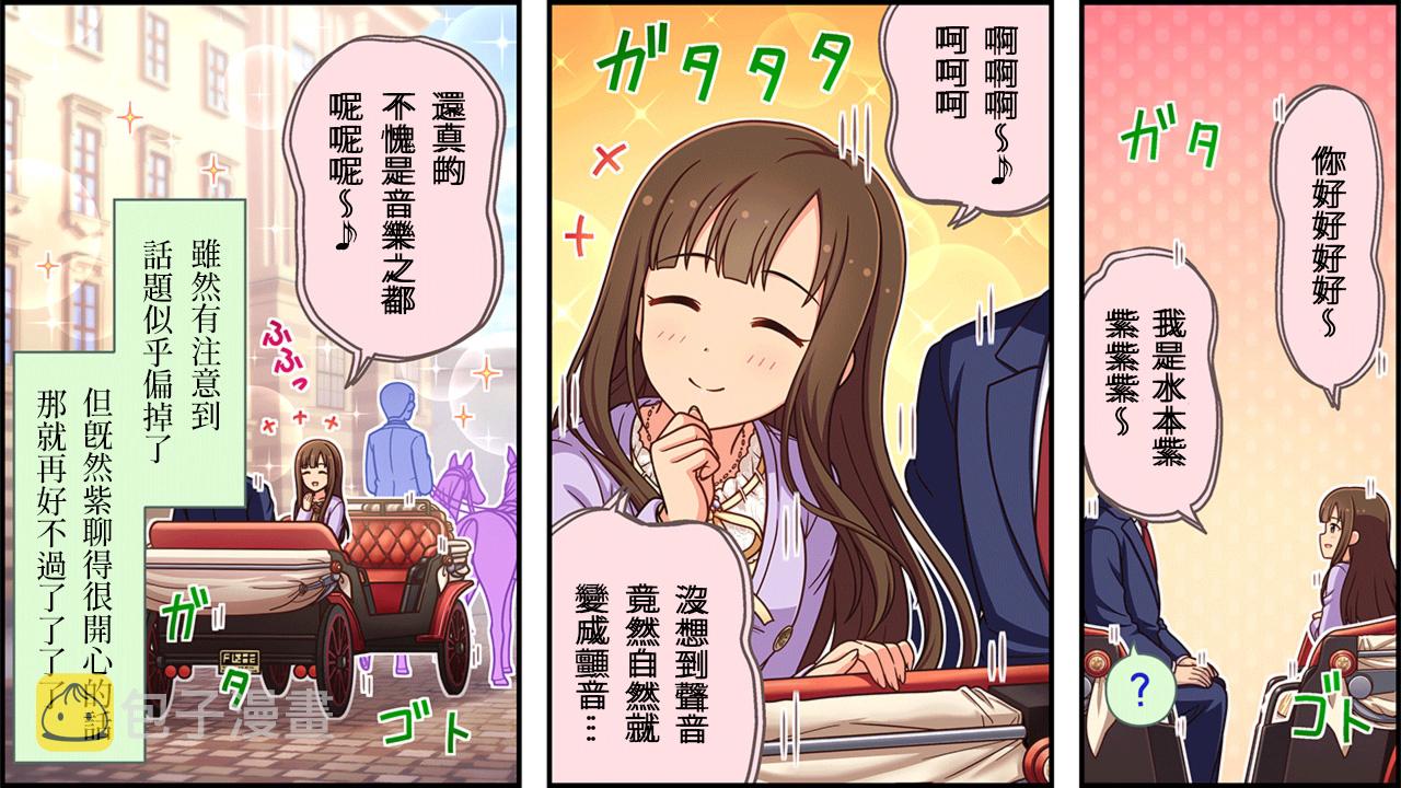 第496话2