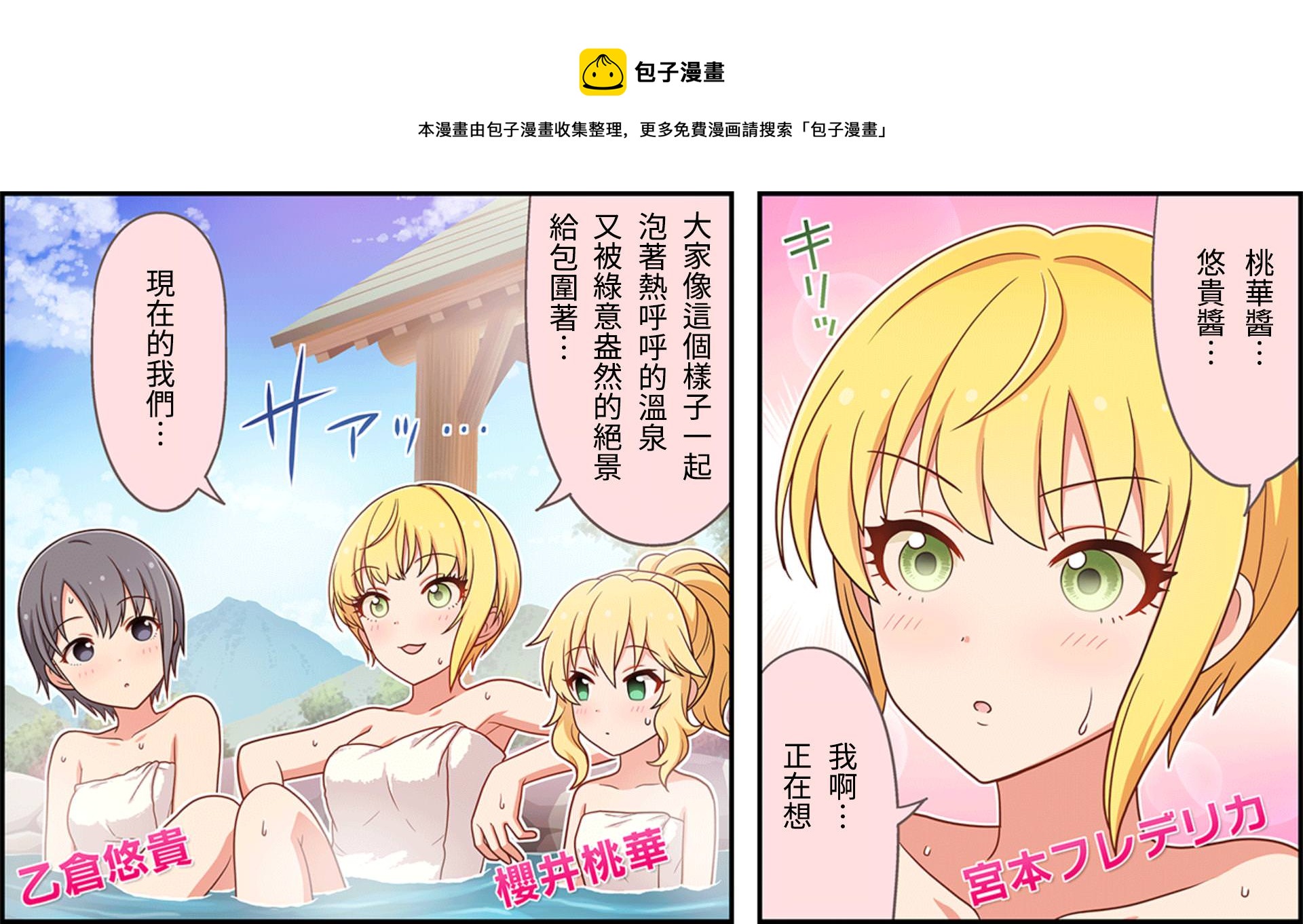 第59话0
