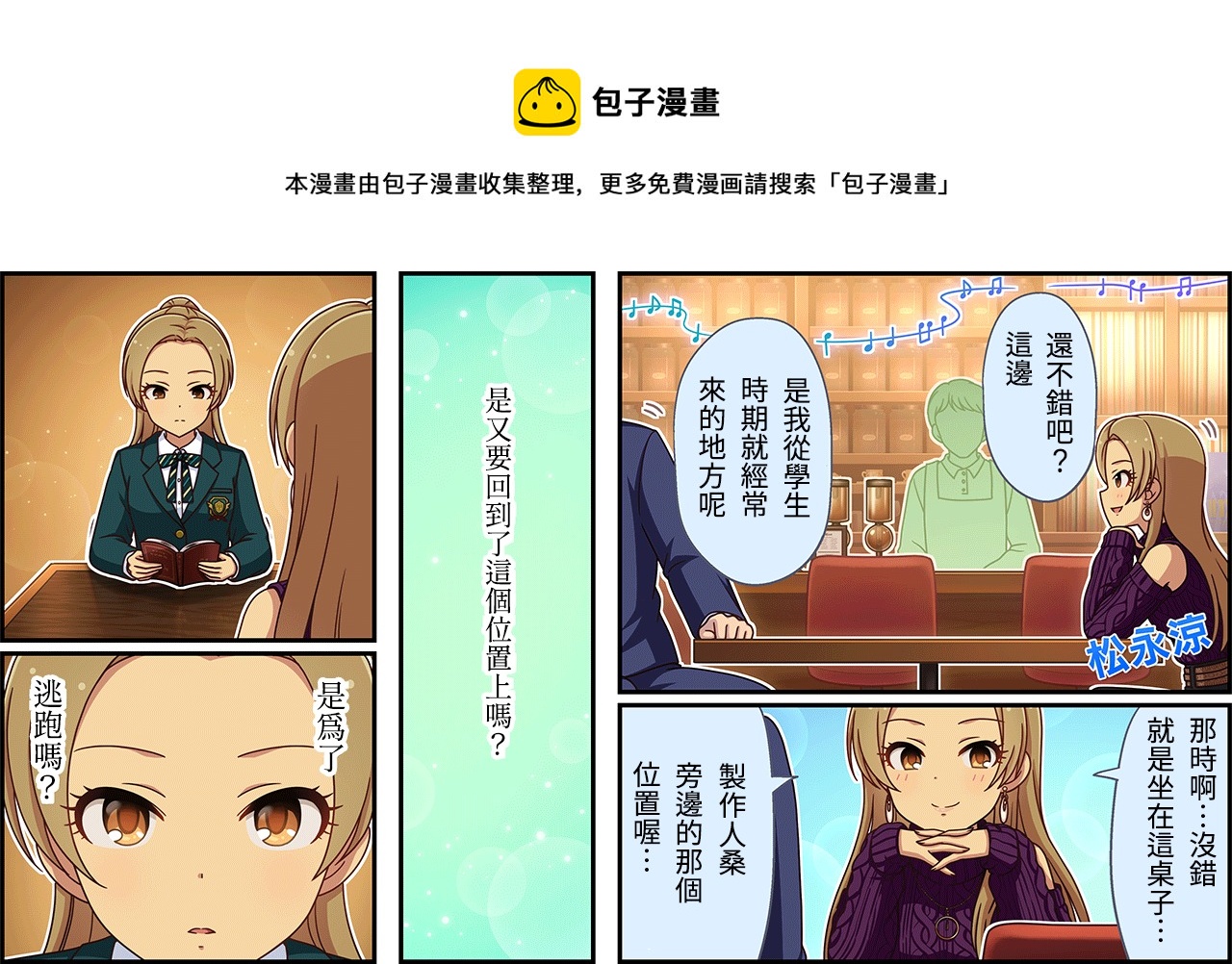 第336话0