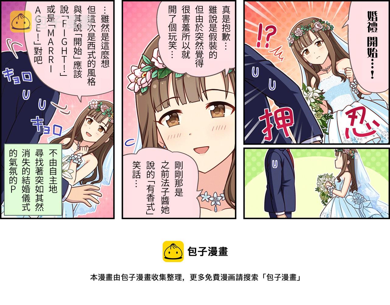 第399话2