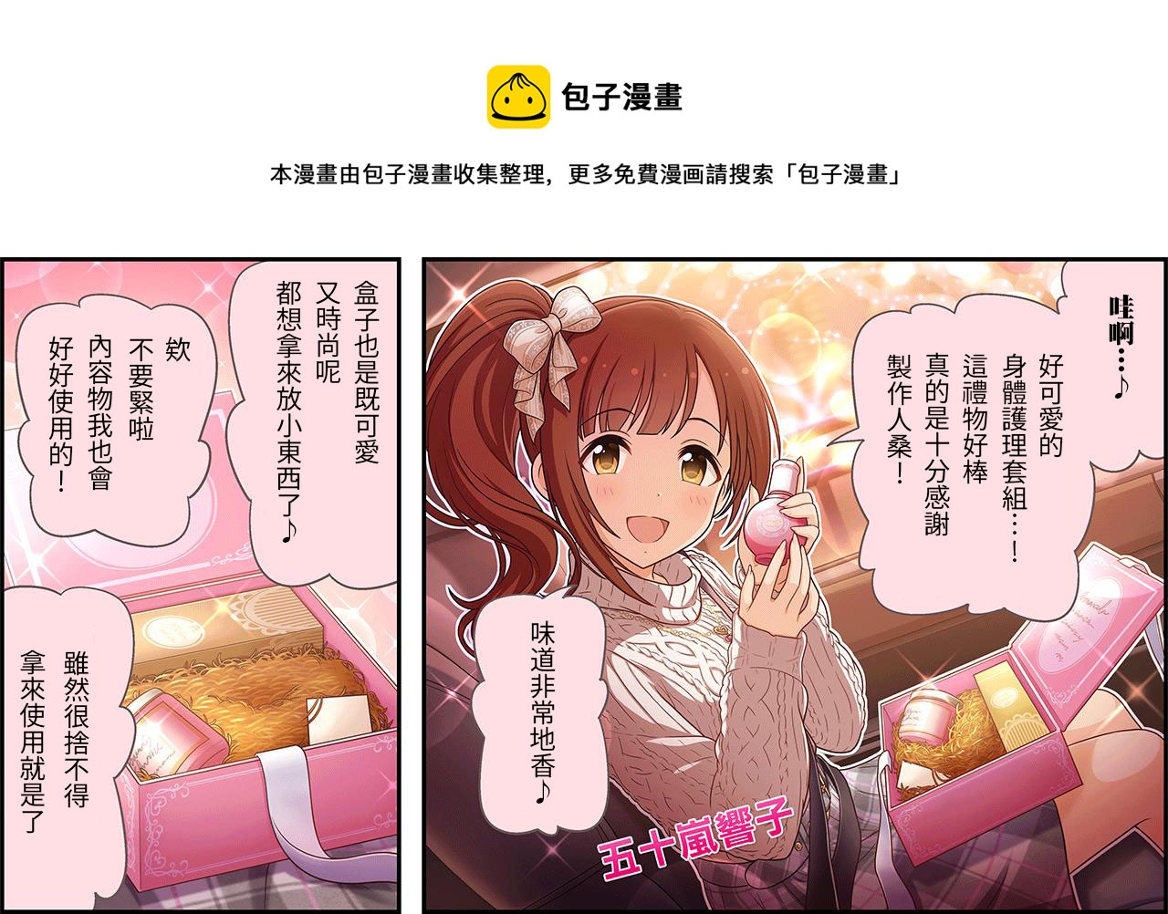 第194话0