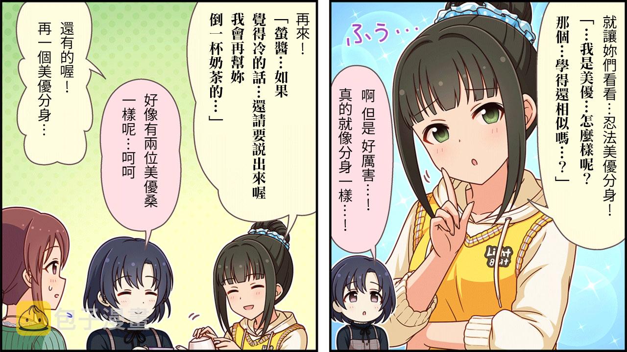 第225话1