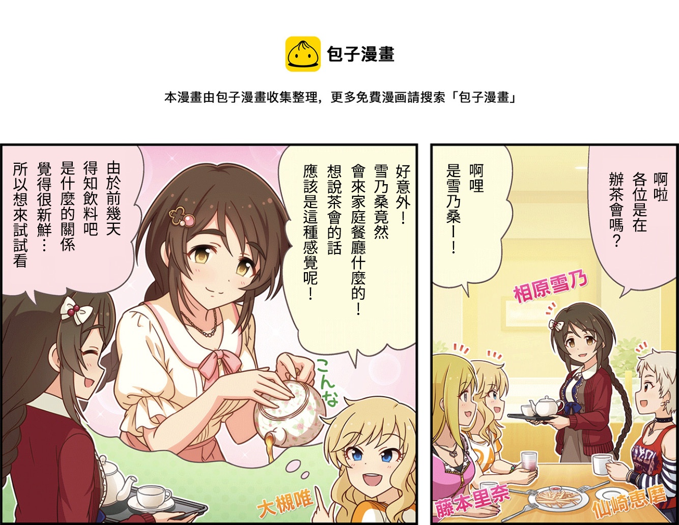 第124话0