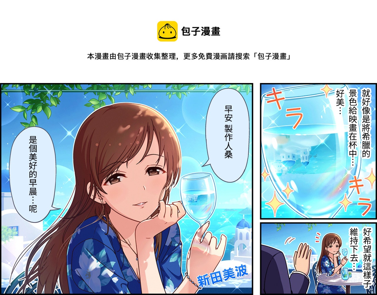 第253话0
