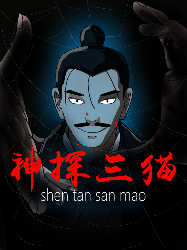 第271话4