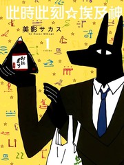 第267话4
