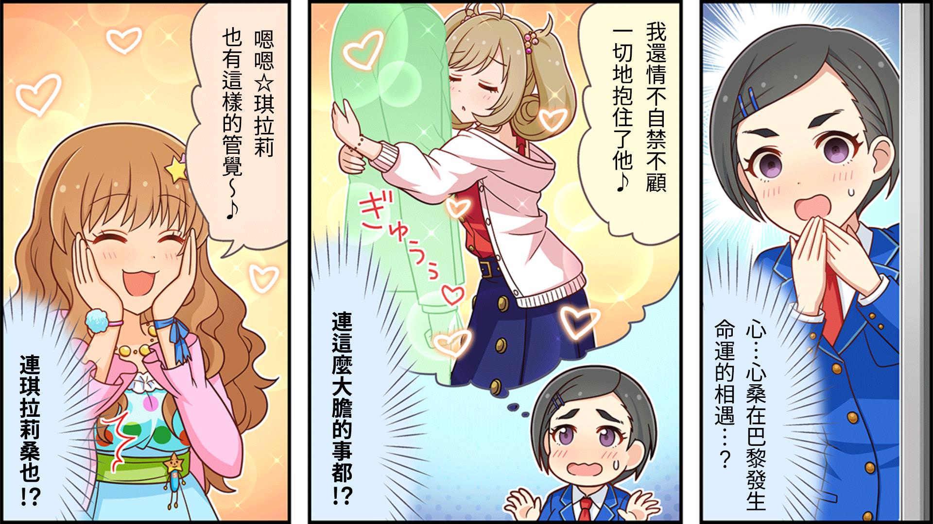 第57话1