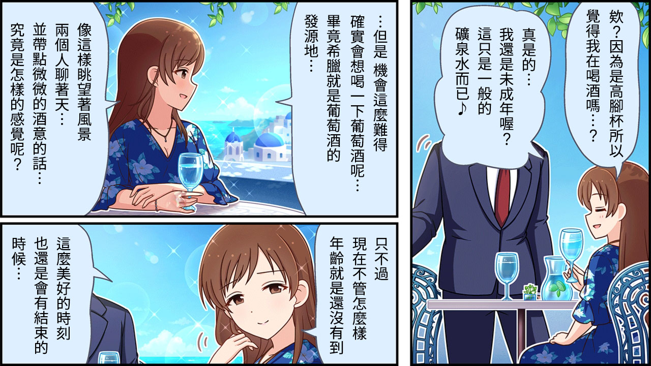 第253话1