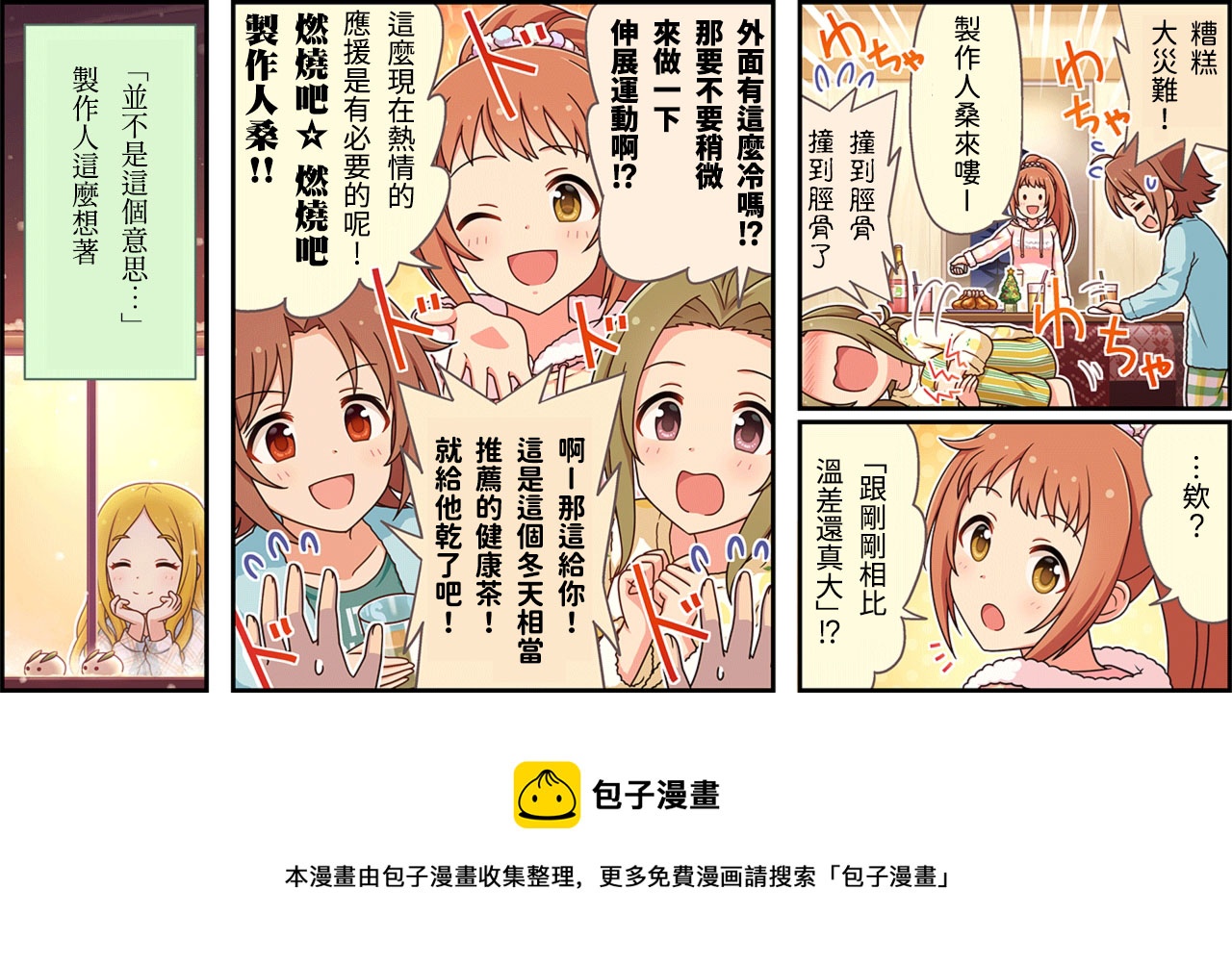 第334话2