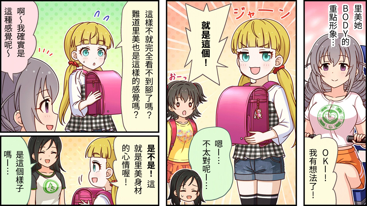 第268话1