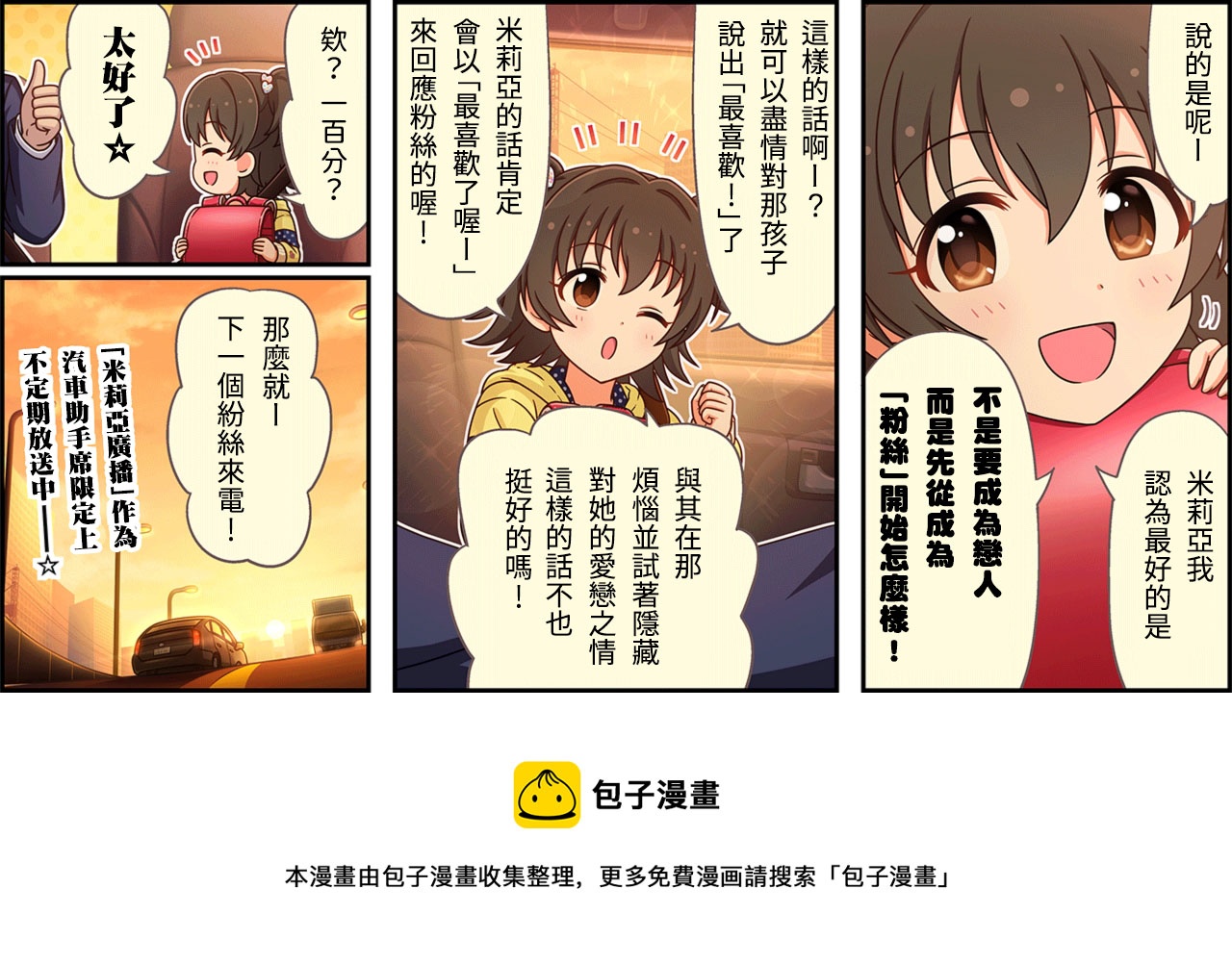 第370话2