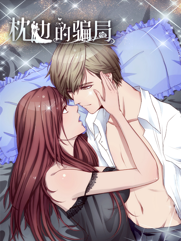 第121话4