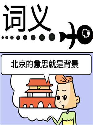第48话3
