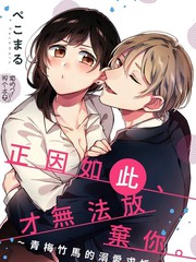 第496话4