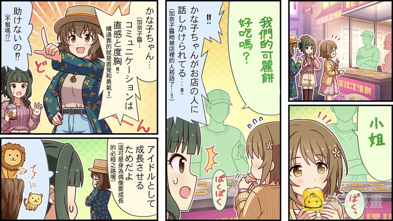 第498话1