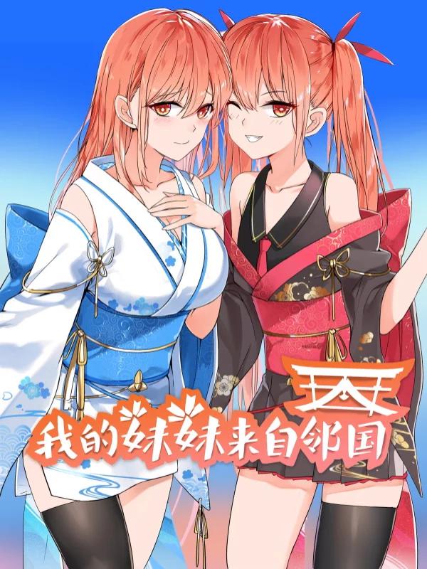 第201话4