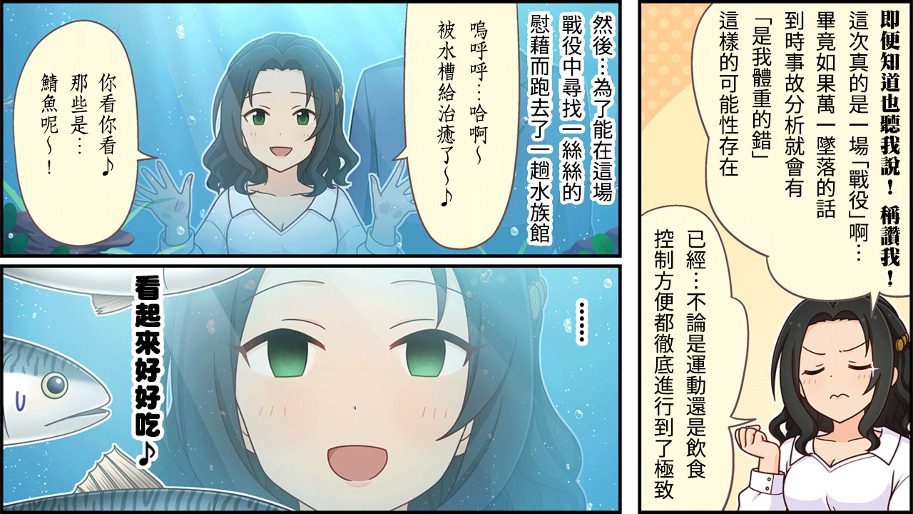 第248话1