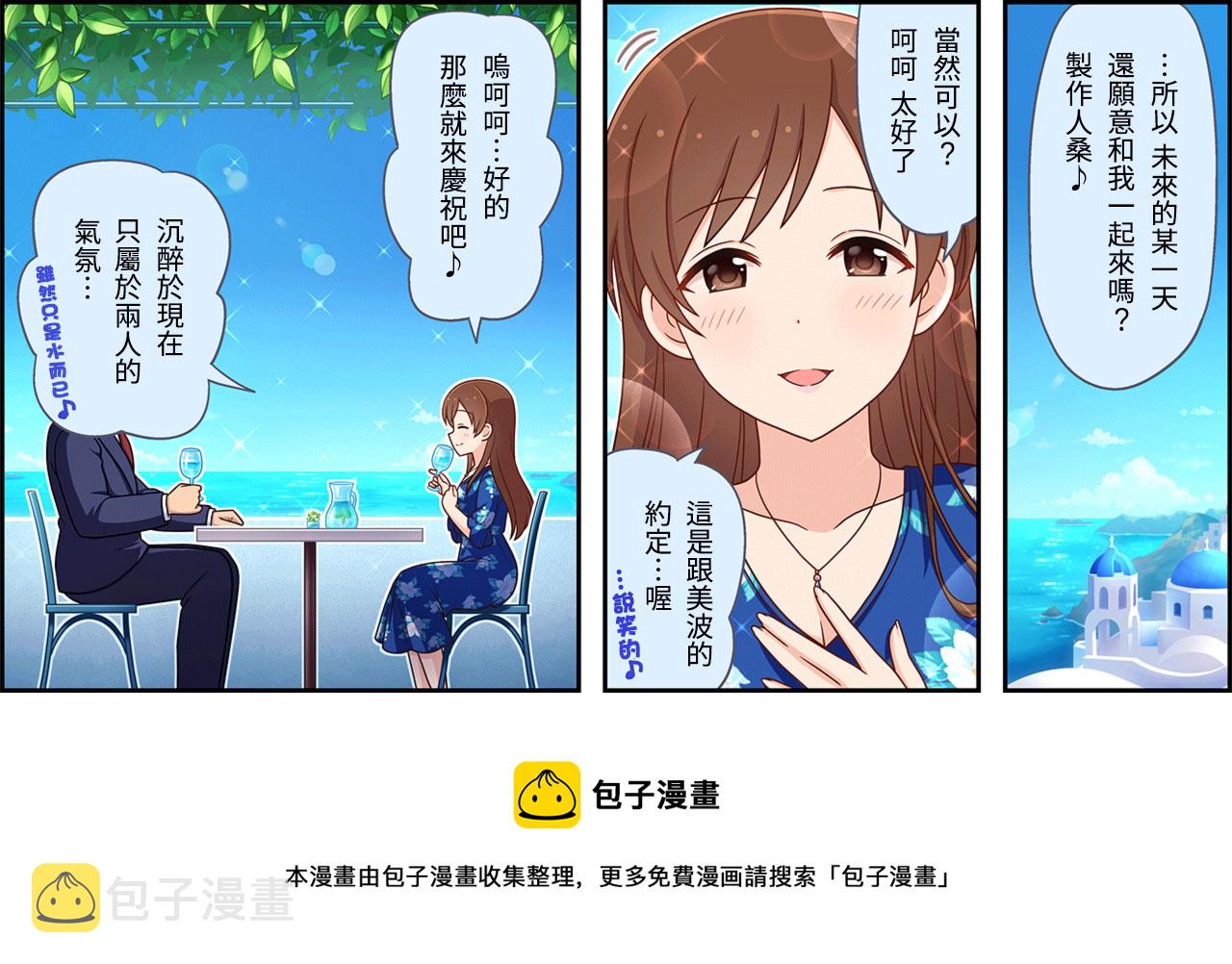 第253话2