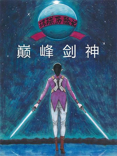 第79话3