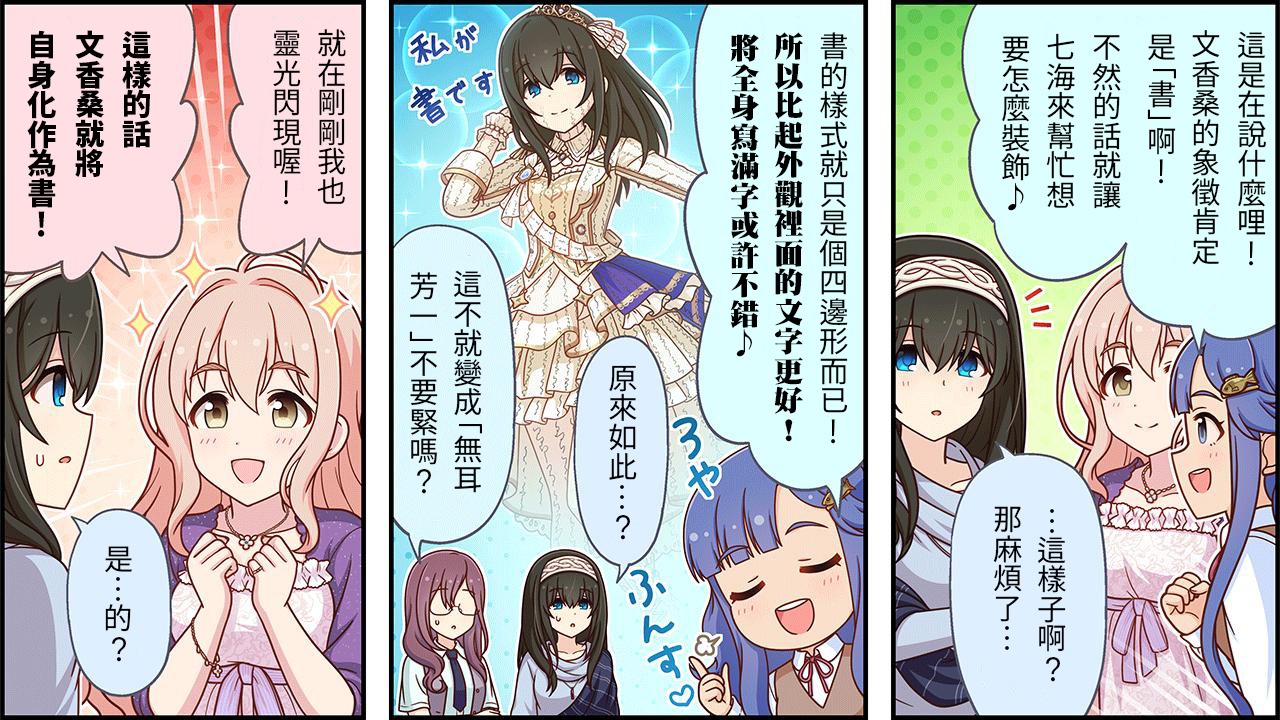 第474话1