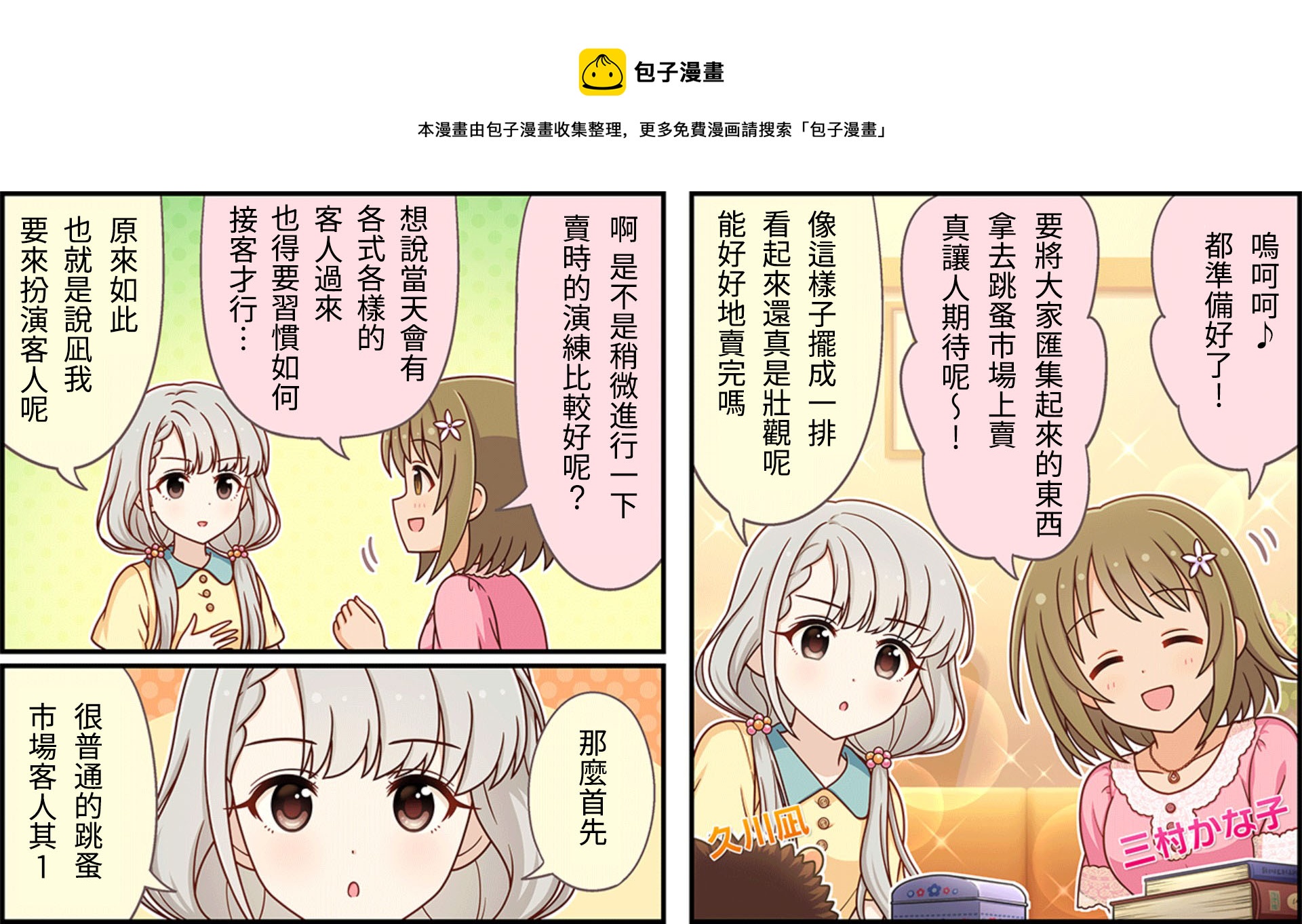 第271话0