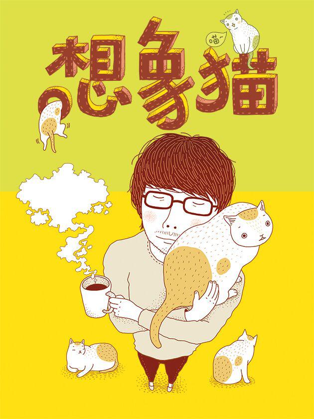 第345话4