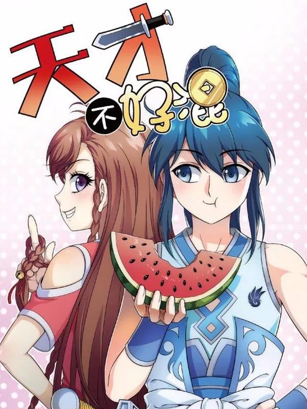第342话4