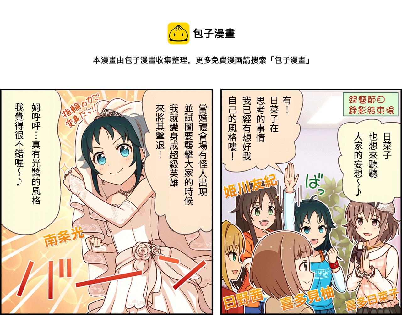 第134话0