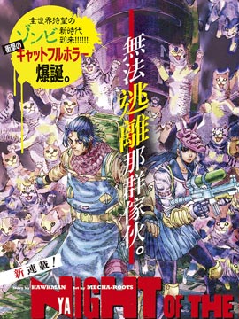 第107话3