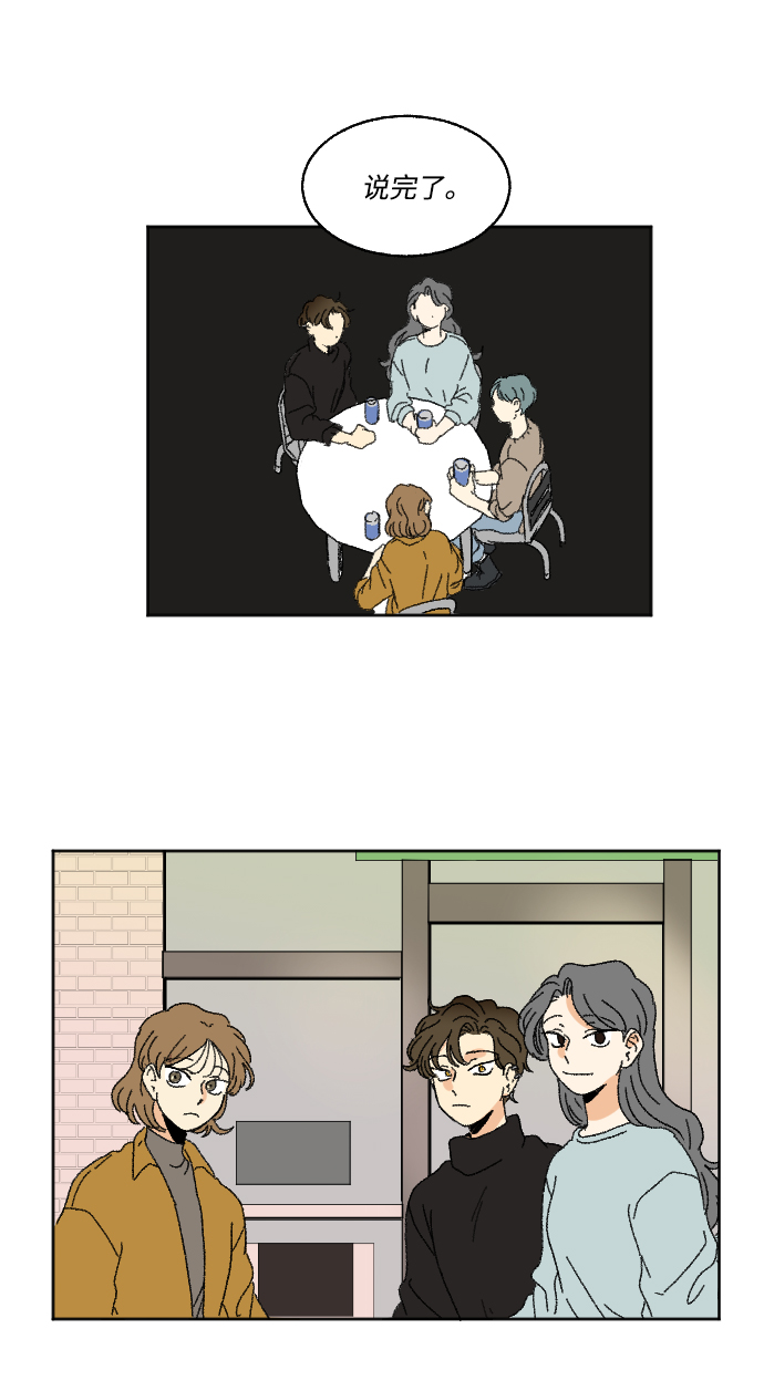 第47话2