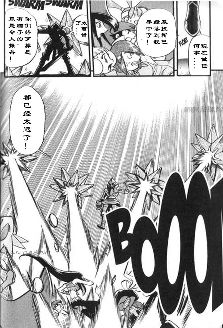 第325话3