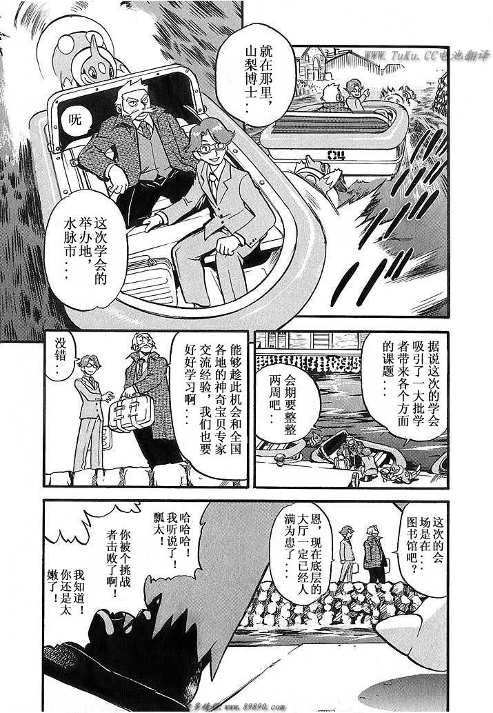 第348话3