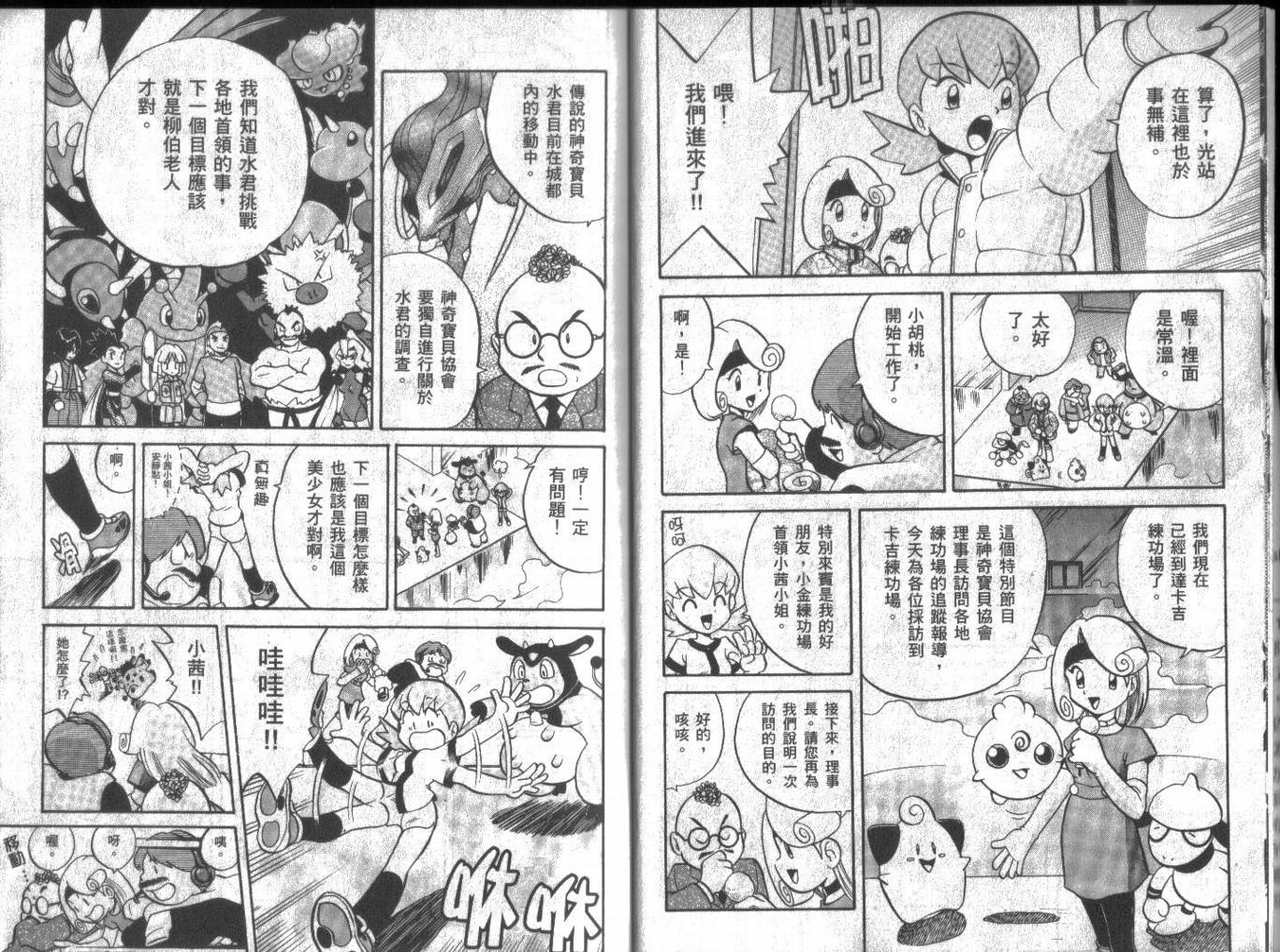 第12卷4