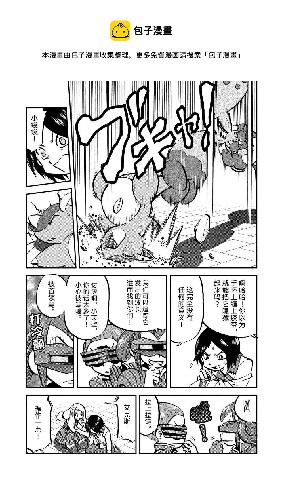 第552话4