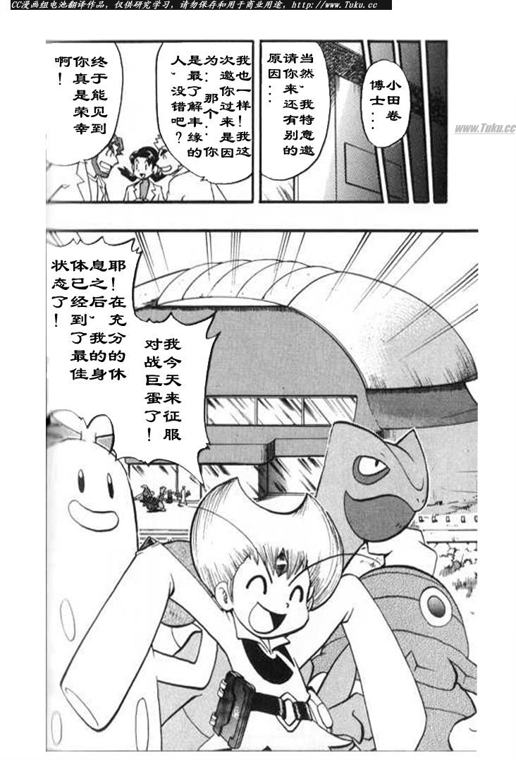 第319话3